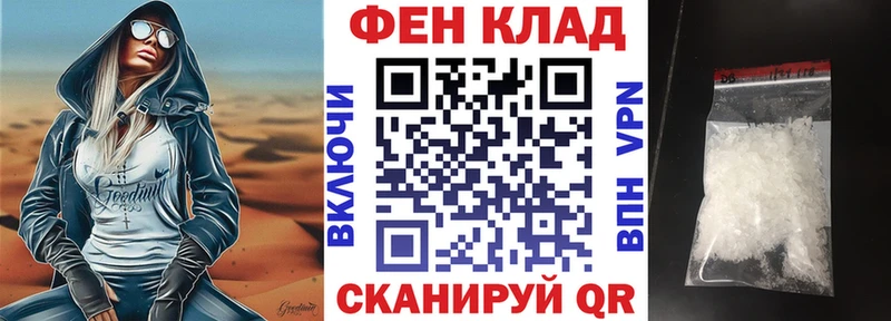 АМФЕТАМИН 97%  купить наркотики сайты  Ирбит 