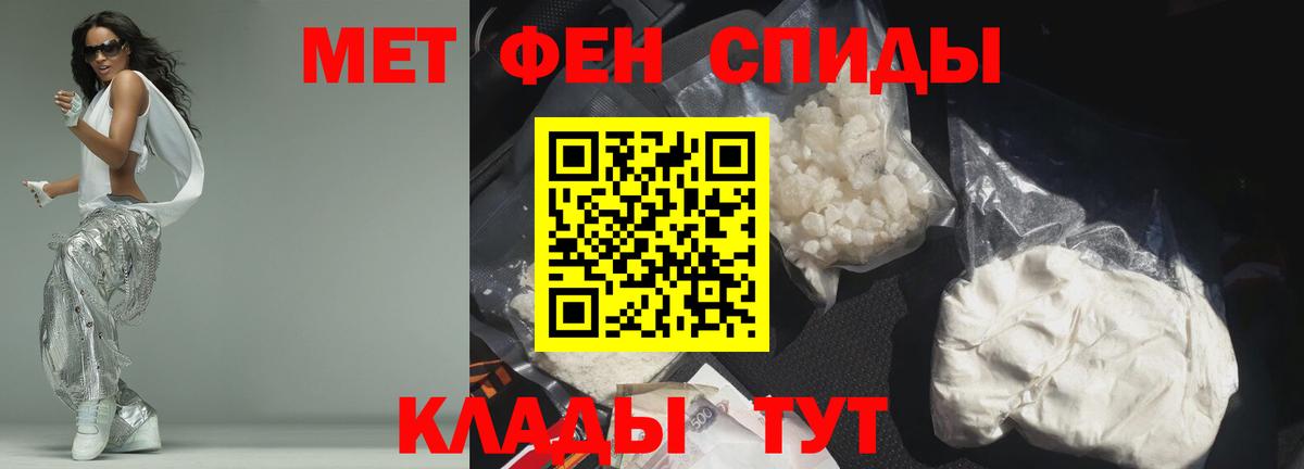 Amphetamine Розовый Ирбит