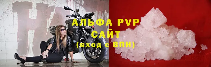 где купить наркоту  Ирбит  A-PVP Соль 