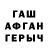 Первитин кристалл I'm Bob