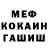 Кетамин VHQ Alex Mullagildin
