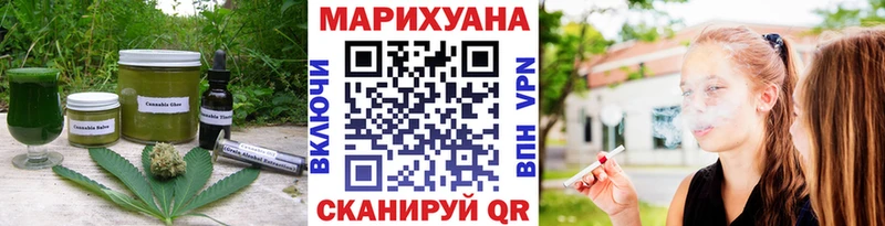 магазин продажи   mega рабочий сайт  Печенье с ТГК марихуана  Ирбит 