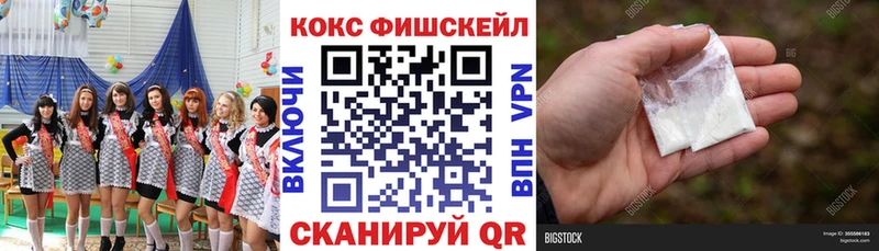 КОКАИН Эквадор Ирбит