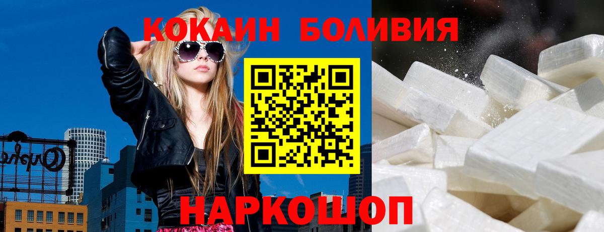 COCAIN VHQ Ирбит