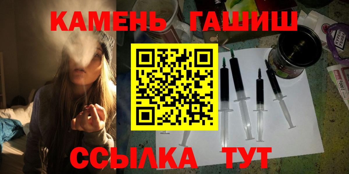 ГАШ убойный  ГАШ hashish  ГАШ  Ирбит 