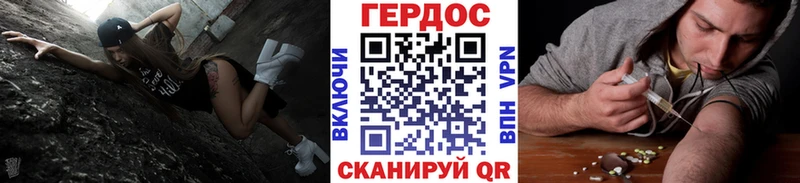 ГЕРОИН белый  где найти   Ирбит 