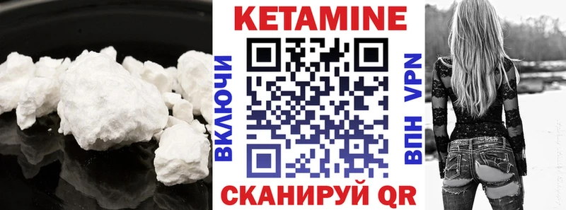 mega зеркало  Ирбит  КЕТАМИН VHQ 