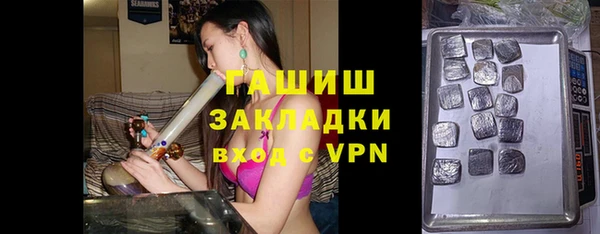 марки nbome Нязепетровск