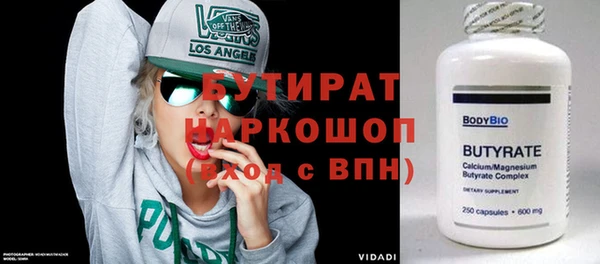 бошки Карпинск