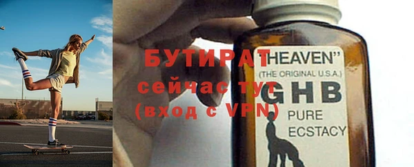 мяу мяу мука Новодвинск