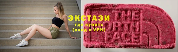 марки lsd Новокубанск