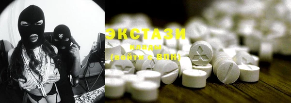 синтетический гашиш Карталы