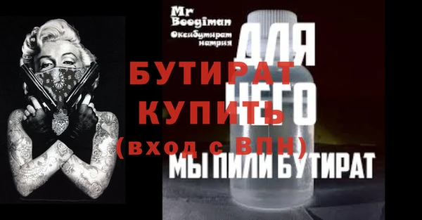Альфа ПВП Богородск