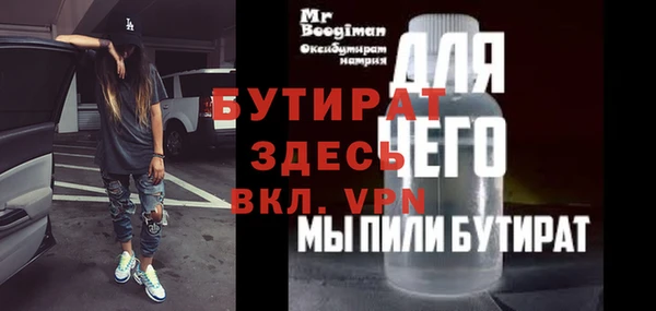 мяу мяу мука Новодвинск