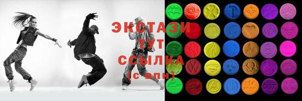 марки lsd Новокубанск