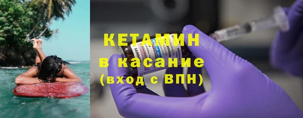 мяу мяу мука Новодвинск