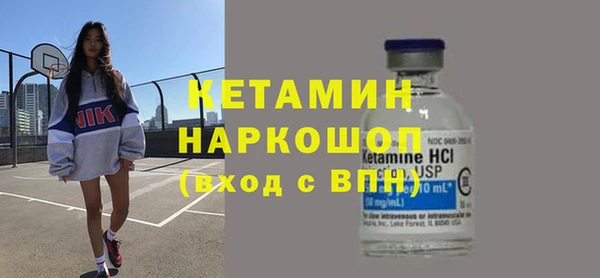 меф VHQ Новозыбков