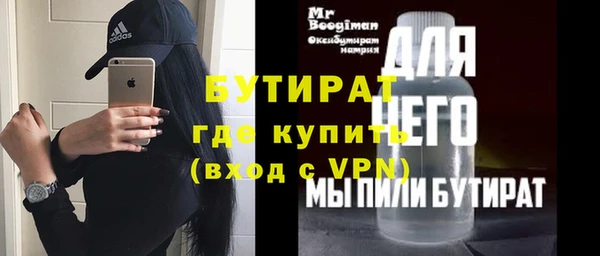 PSILOCYBIN Няндома