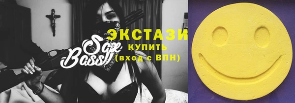 меф VHQ Новозыбков