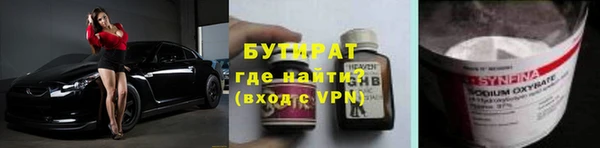 гидра Нягань
