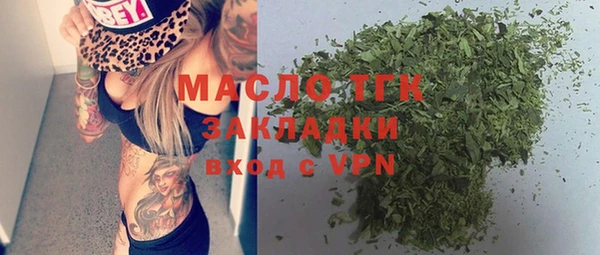 гидра Нягань