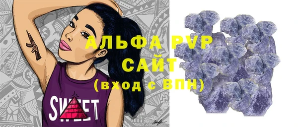 мяу мяу мука Новодвинск