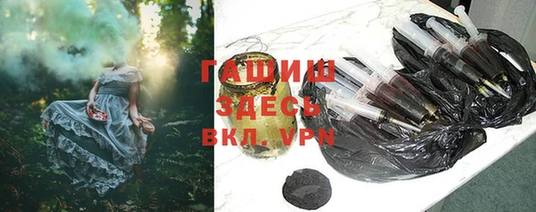 бошки Карпинск