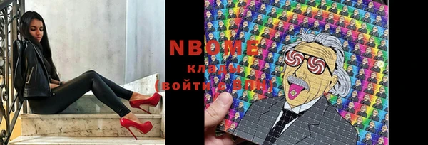 марки lsd Новокубанск