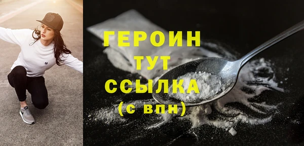 меф VHQ Новозыбков