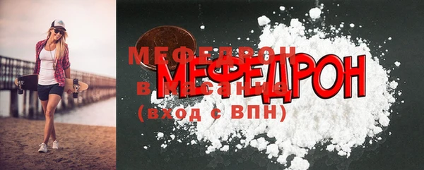 мяу мяу мука Новодвинск