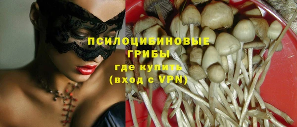 меф VHQ Новозыбков