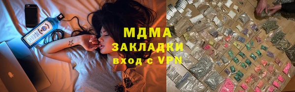 марки nbome Нязепетровск