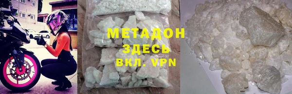 меф VHQ Новозыбков