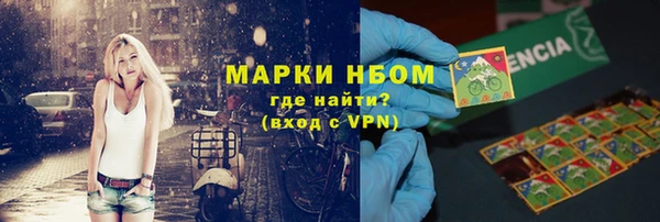 гидра Нягань