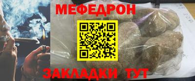 таблы Гусев