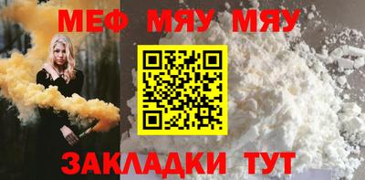 бутират Гусиноозёрск