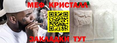 таблы Гусев