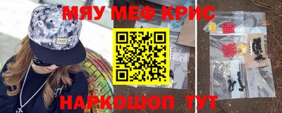 мдпв Гусь-Хрустальный