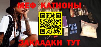 бутират Гусиноозёрск