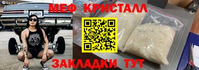 MDMA Premium VHQ Бийск