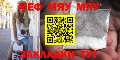 кокаин перу Беслан