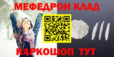 MDMA Premium VHQ Бийск
