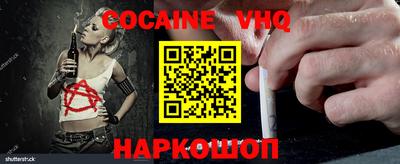 MDMA Premium VHQ Бийск