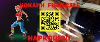 бутират Гусиноозёрск
