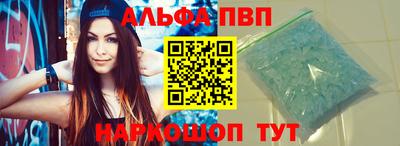 таблы Гусев