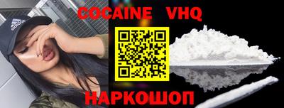 MDMA Premium VHQ Бийск