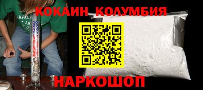MDMA Premium VHQ Бийск