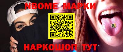 кокаин перу Беслан