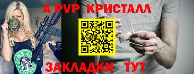 бутират Гусиноозёрск
