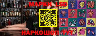 кокаин перу Беслан